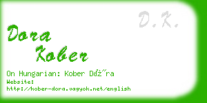 dora kober business card